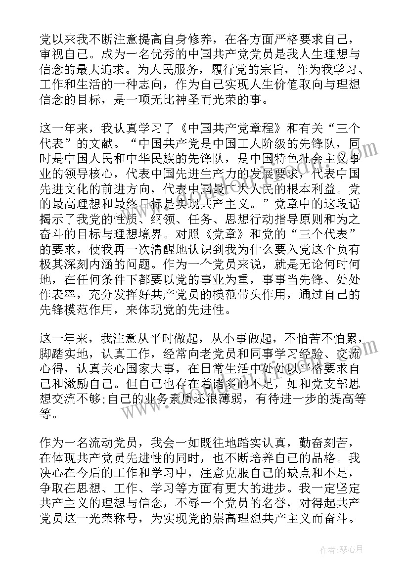 最新英语形状的教学课件 幼儿园小班数学教案形状国及教学反思可选(通用5篇)