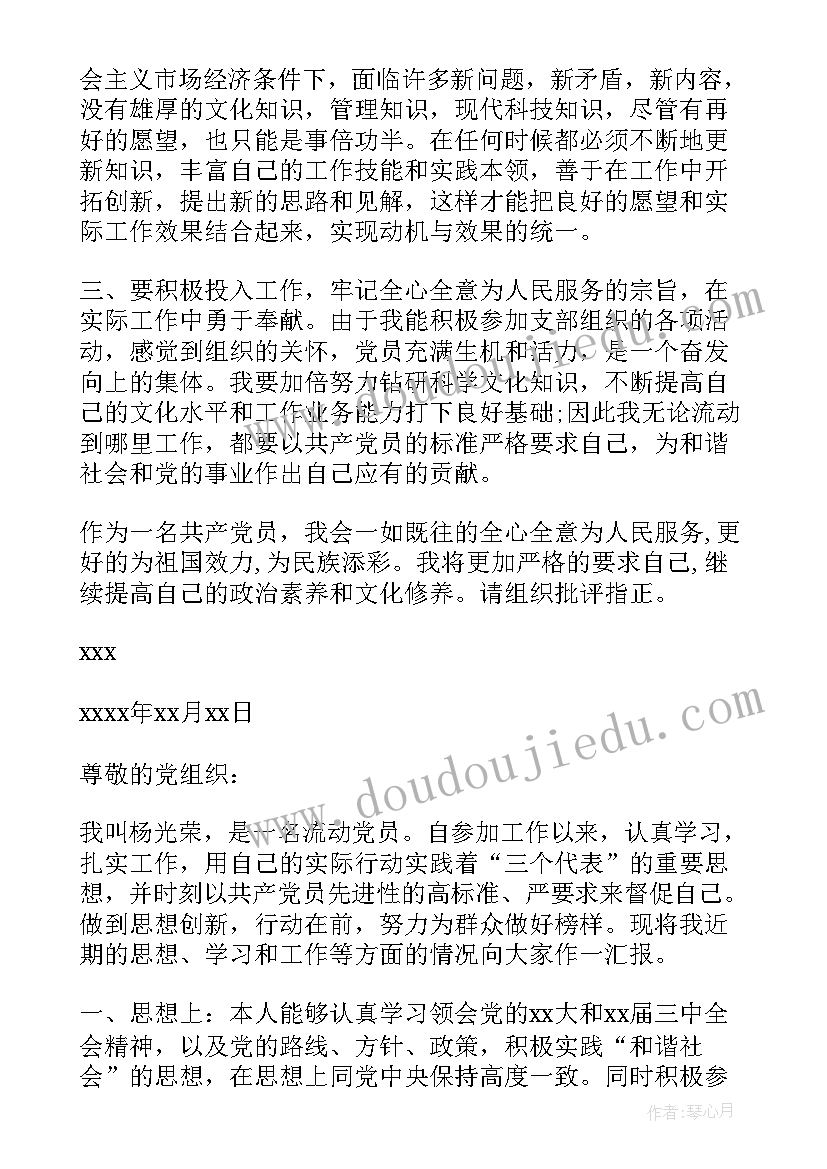 最新英语形状的教学课件 幼儿园小班数学教案形状国及教学反思可选(通用5篇)