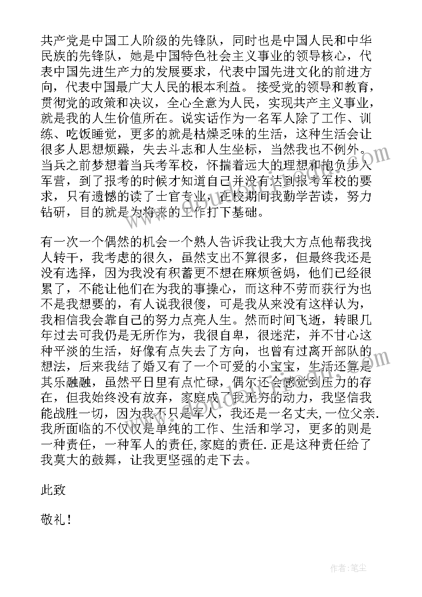 2023年小班科学小动物冬眠了教案 小班科学活动教案有趣的小动物(优秀5篇)