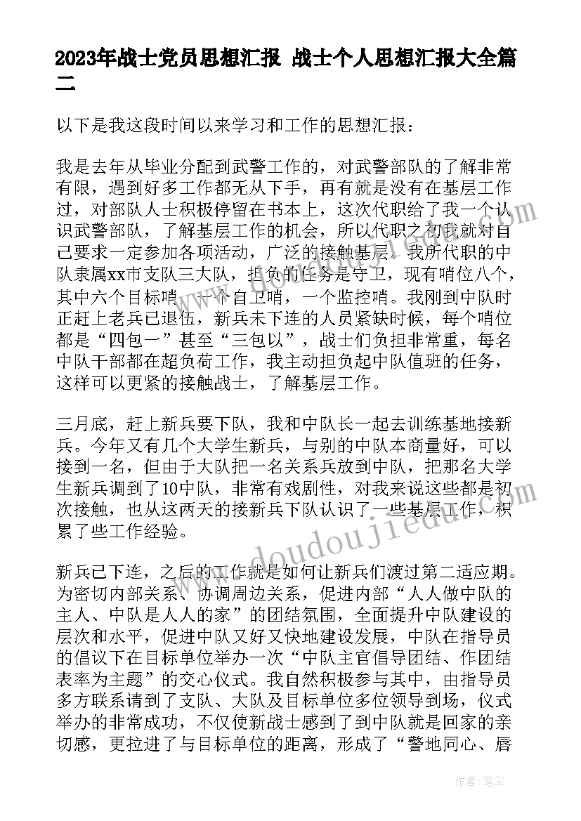 2023年小班科学小动物冬眠了教案 小班科学活动教案有趣的小动物(优秀5篇)