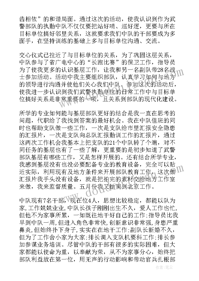 2023年小班科学小动物冬眠了教案 小班科学活动教案有趣的小动物(优秀5篇)