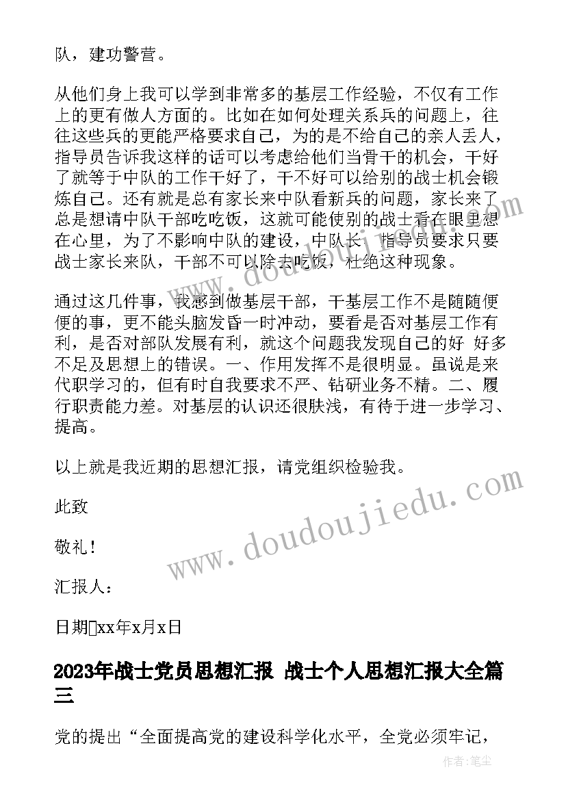 2023年小班科学小动物冬眠了教案 小班科学活动教案有趣的小动物(优秀5篇)