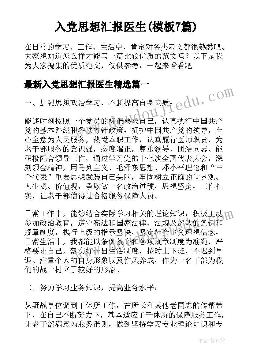 最新教师年度总结精简版(实用9篇)