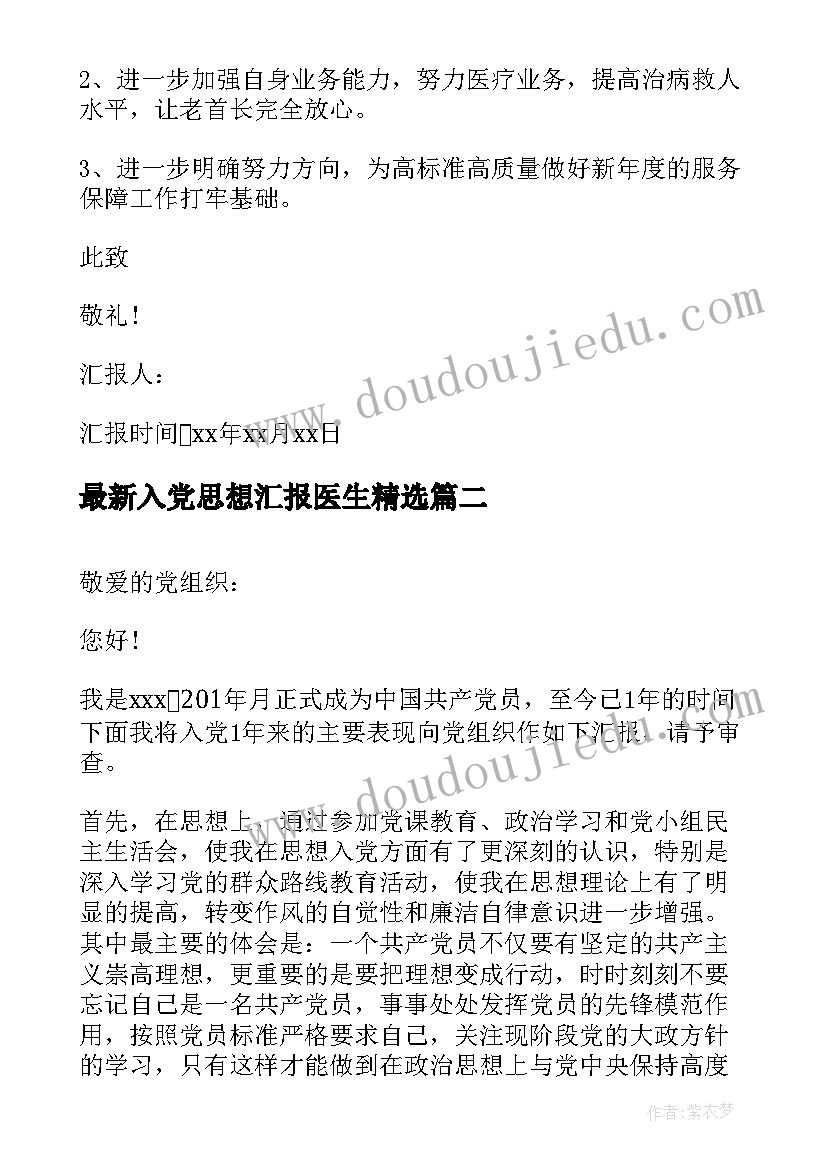 最新教师年度总结精简版(实用9篇)