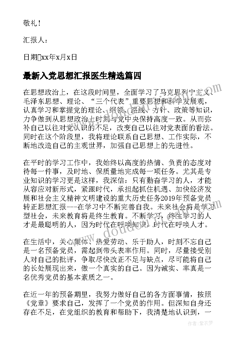 最新教师年度总结精简版(实用9篇)