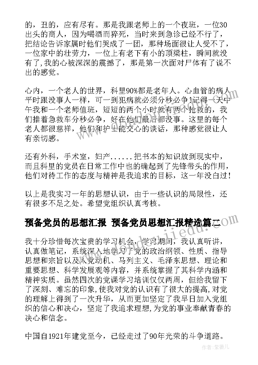 2023年小班世界动物日教案 幼儿园活动策划(汇总6篇)