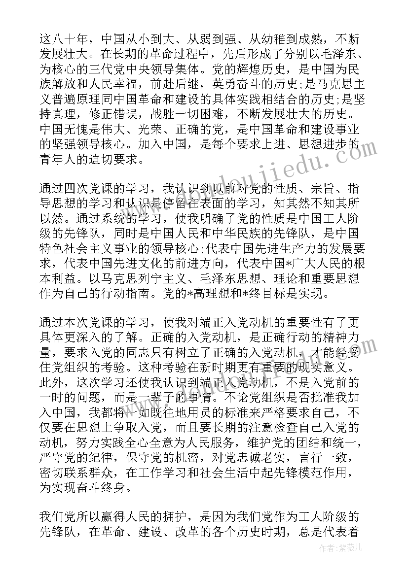 2023年小班世界动物日教案 幼儿园活动策划(汇总6篇)