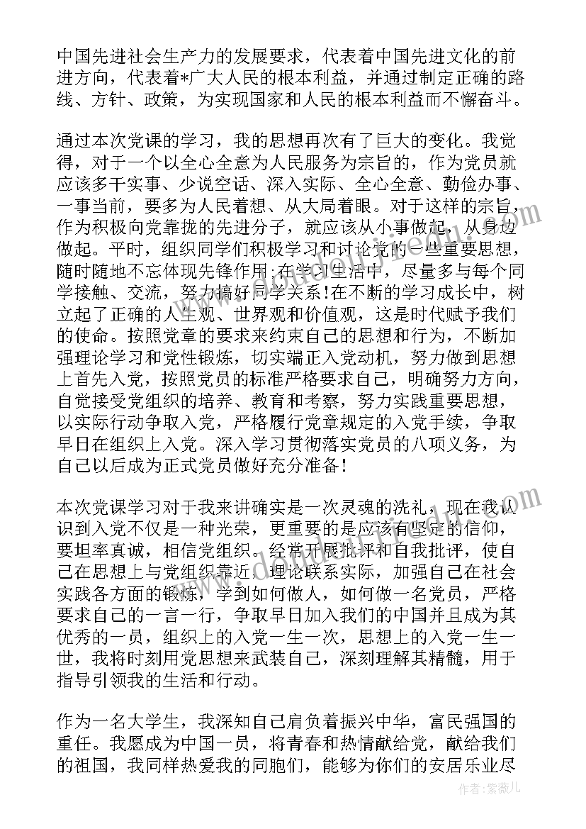 2023年小班世界动物日教案 幼儿园活动策划(汇总6篇)