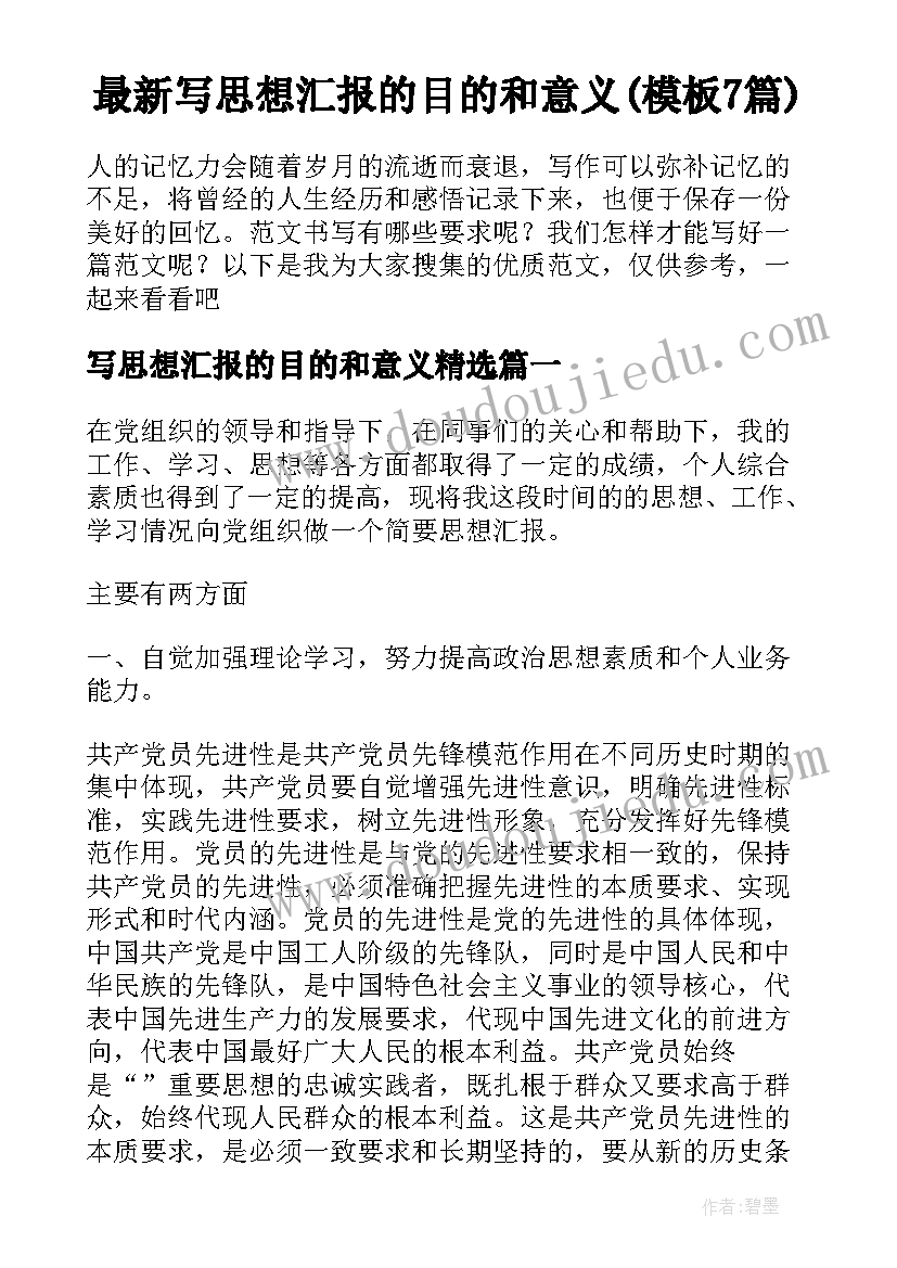 2023年小学舞蹈社团活动方案及计划(模板6篇)