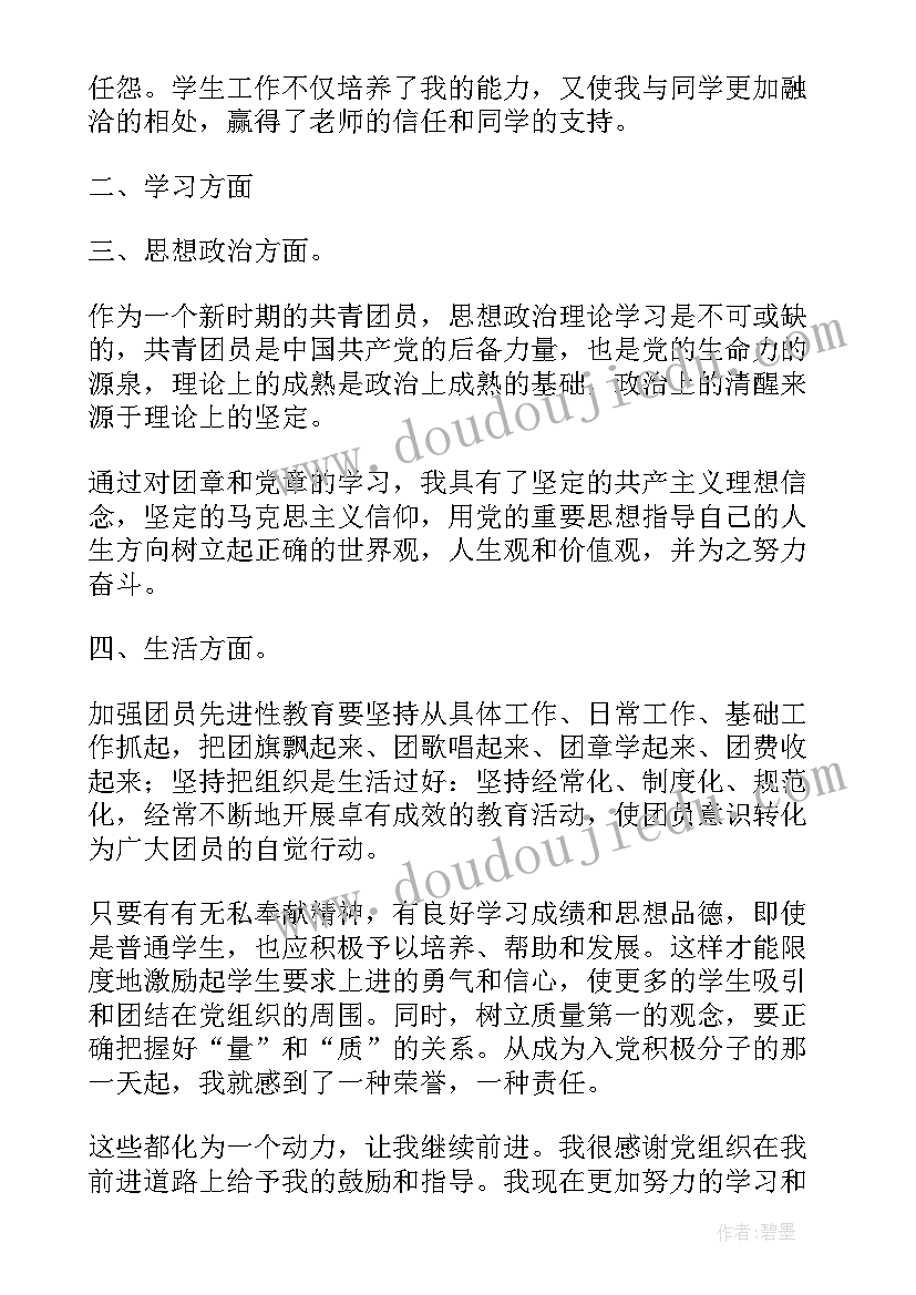 2023年小学舞蹈社团活动方案及计划(模板6篇)