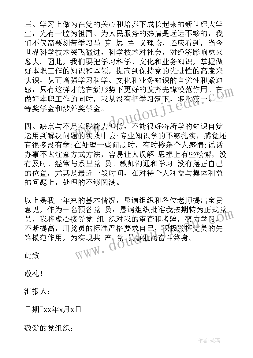 彩色雨的教案反思 彩色牛奶教学反思(模板5篇)