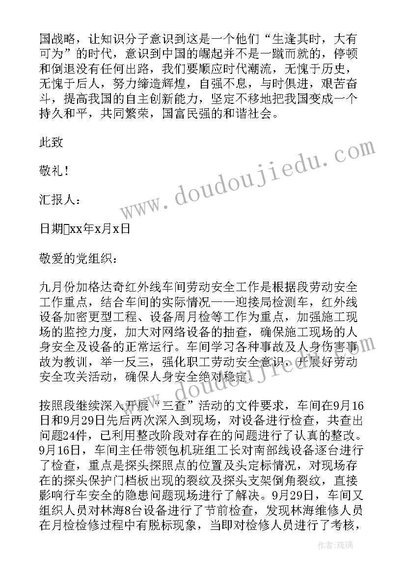 彩色雨的教案反思 彩色牛奶教学反思(模板5篇)