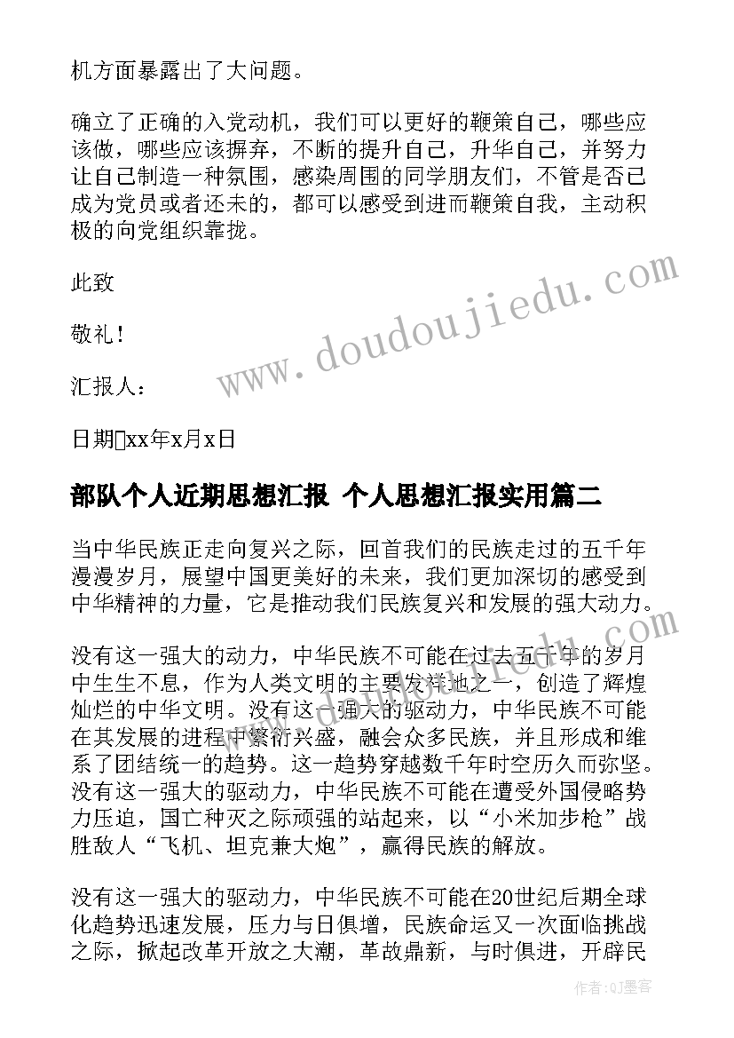 最新副村主任工作总结 村主任上半年工作总结(模板5篇)