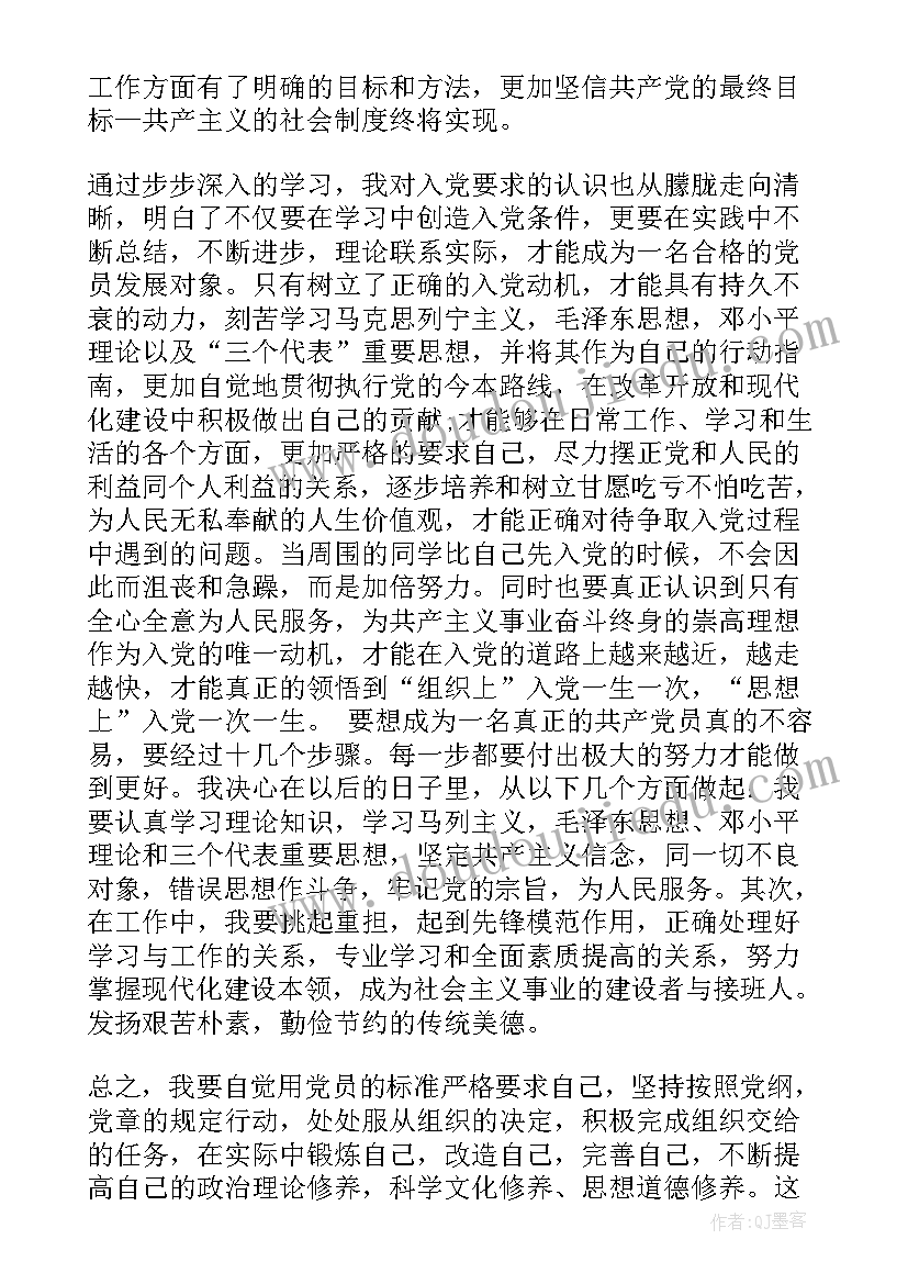 最新副村主任工作总结 村主任上半年工作总结(模板5篇)