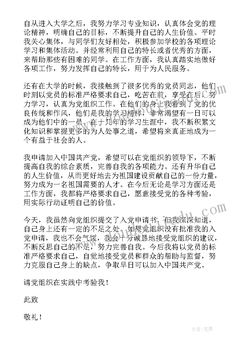 百分数与小数的互换教学反思 百分数与小数的互化教学反思(大全5篇)