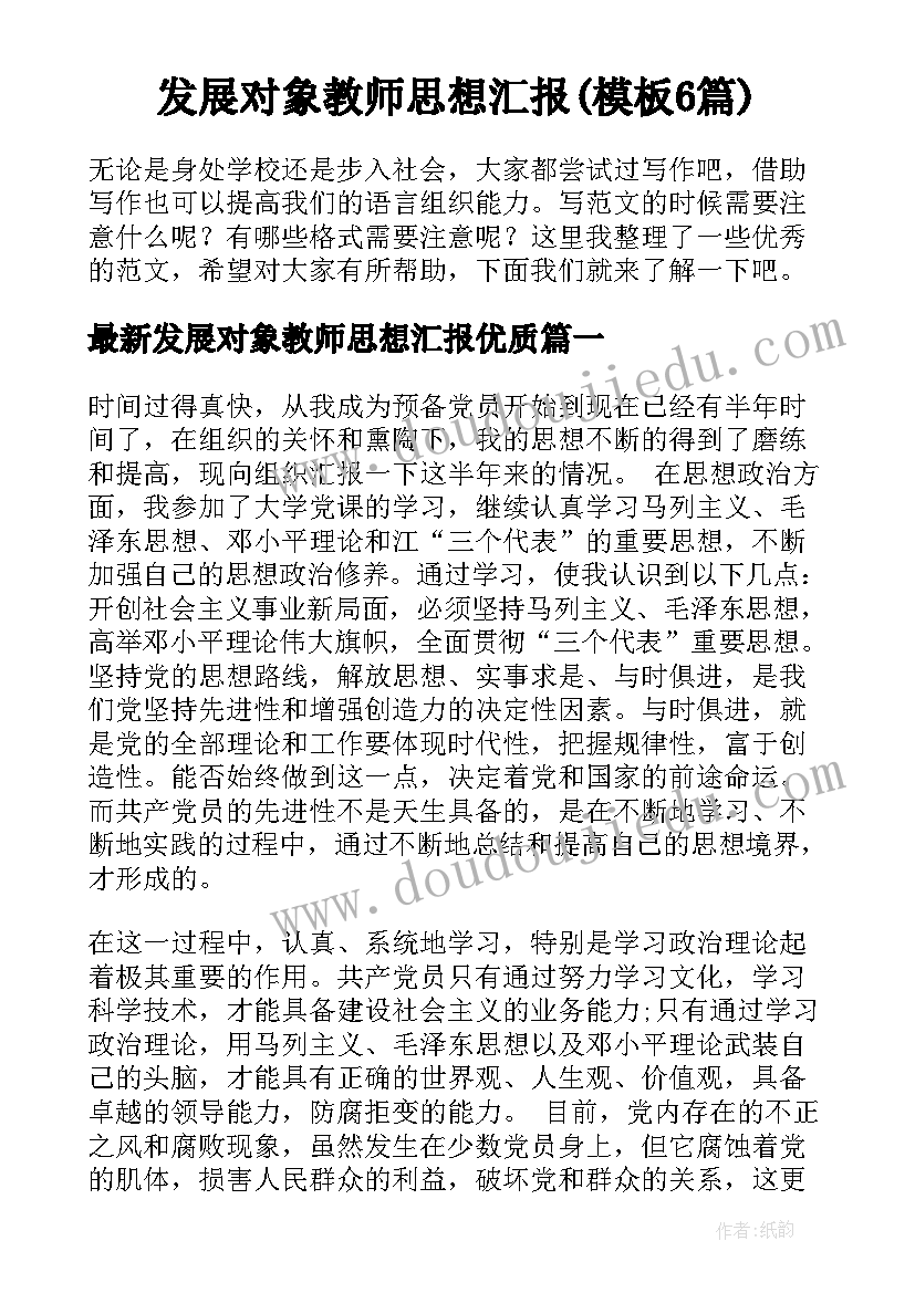 双十一淘宝活动内容 双十一活动策划(模板9篇)