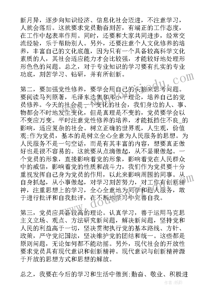 双十一淘宝活动内容 双十一活动策划(模板9篇)