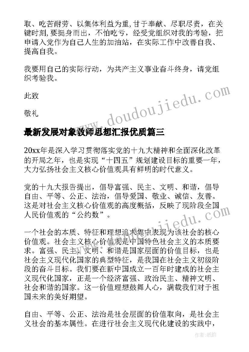 双十一淘宝活动内容 双十一活动策划(模板9篇)