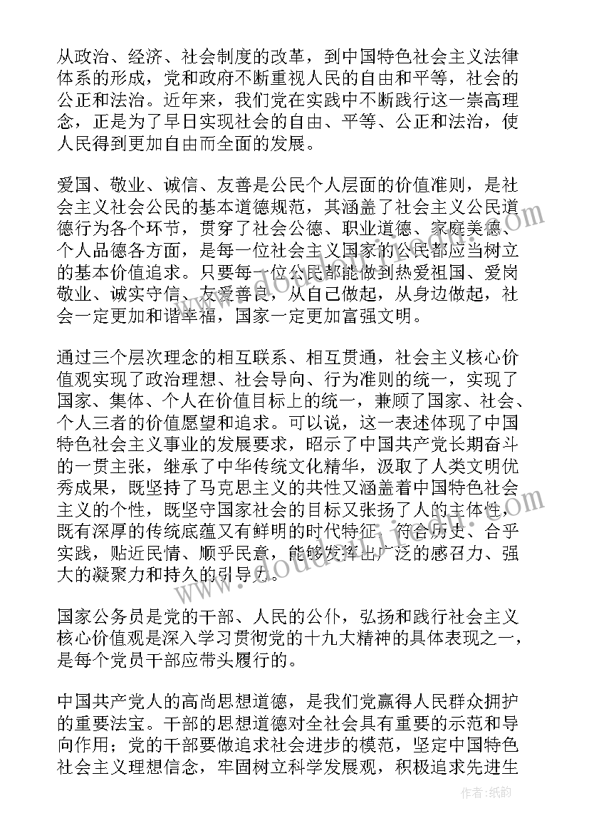 双十一淘宝活动内容 双十一活动策划(模板9篇)