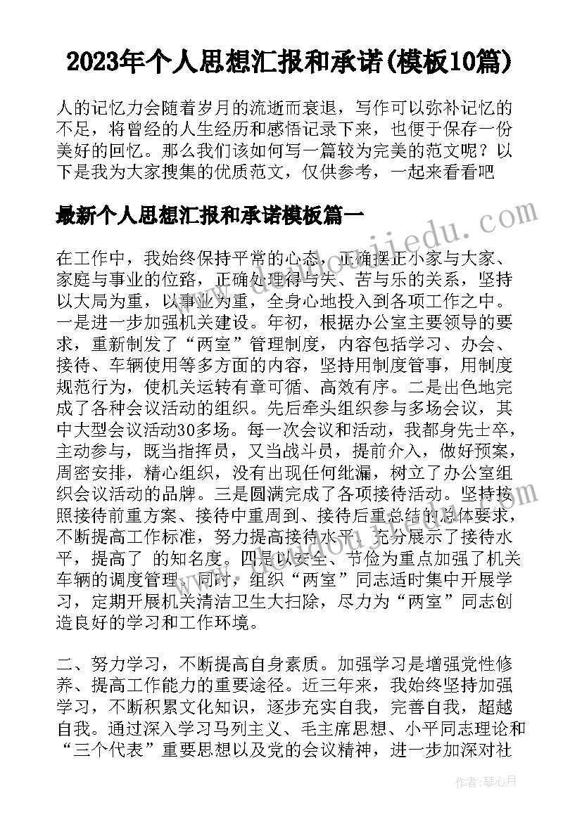 计划生育奖励假的条件 计生办法恩平市计划生育节育奖励办法(优秀5篇)