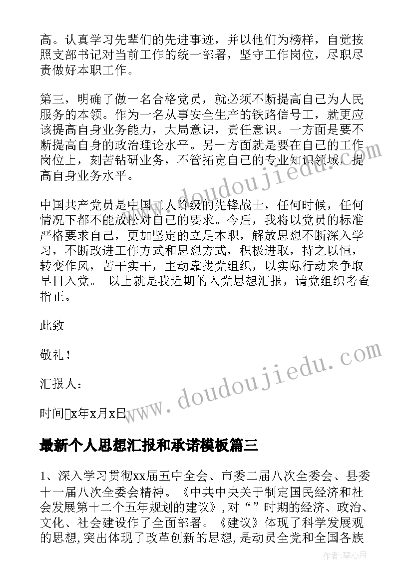 计划生育奖励假的条件 计生办法恩平市计划生育节育奖励办法(优秀5篇)