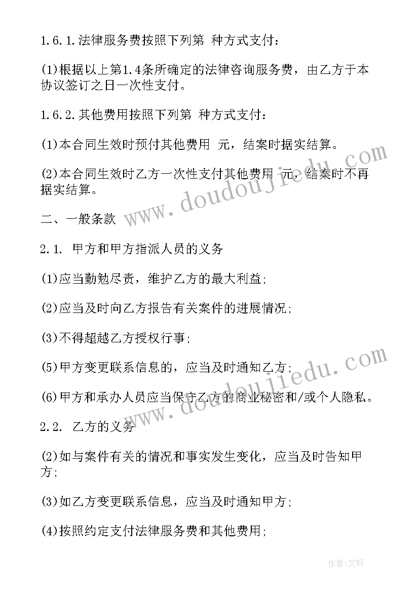 咨询治疗方案(通用10篇)