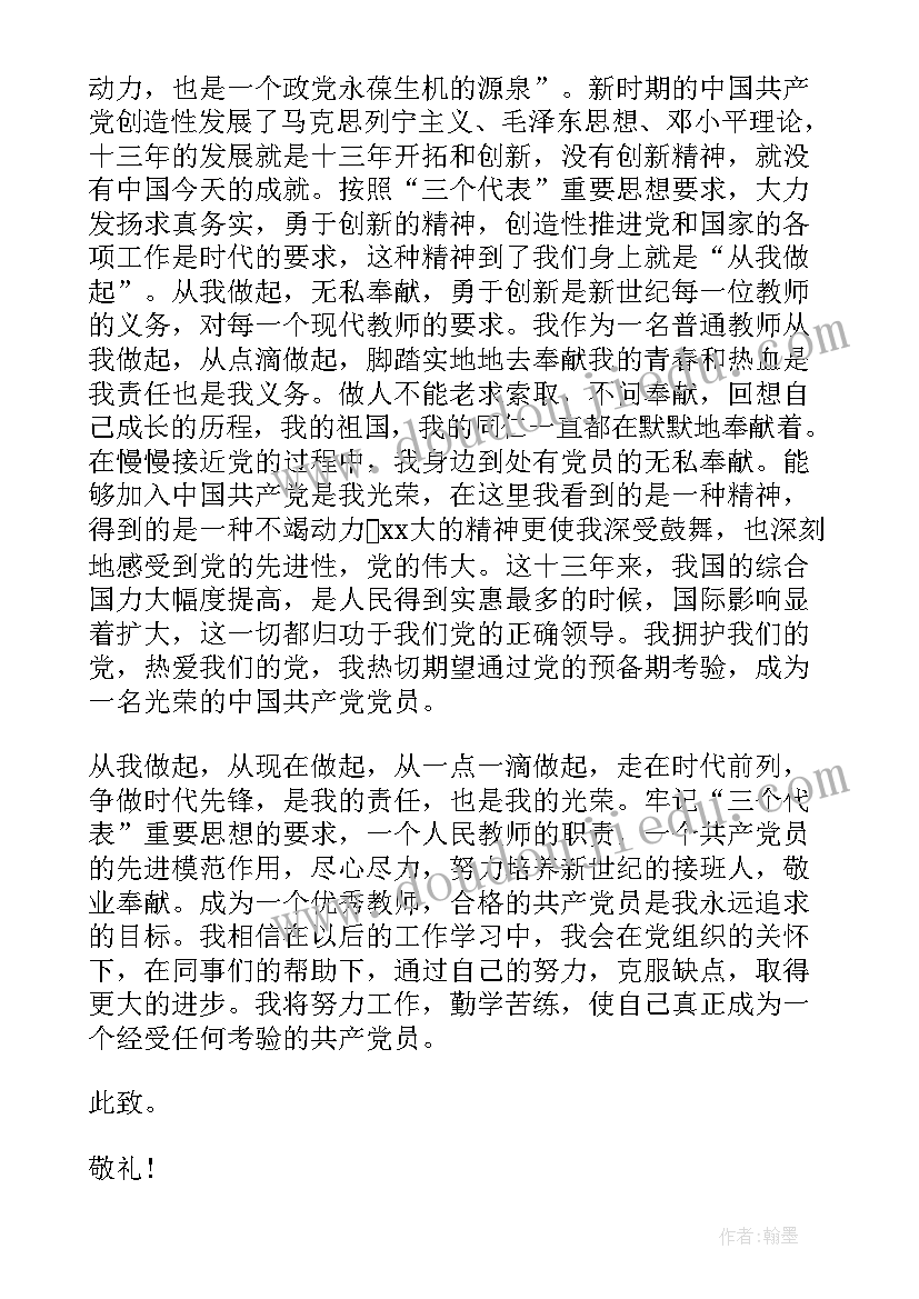 小区物业管理 社区三无小区物业管理述职报告(大全5篇)