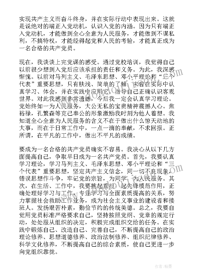 小区物业管理 社区三无小区物业管理述职报告(大全5篇)