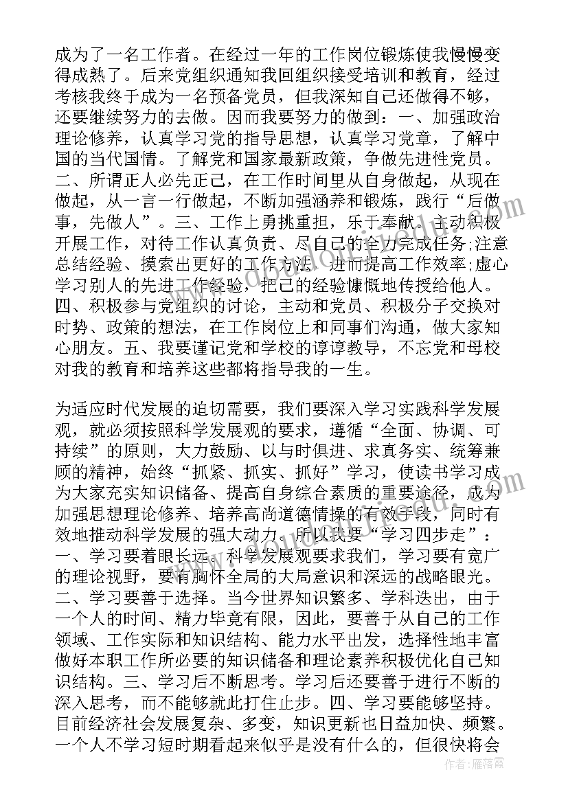 承揽合同说法(大全6篇)