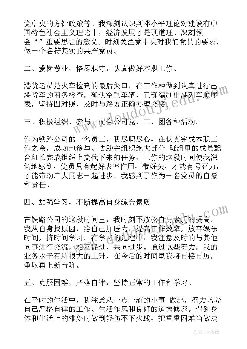 承揽合同说法(大全6篇)