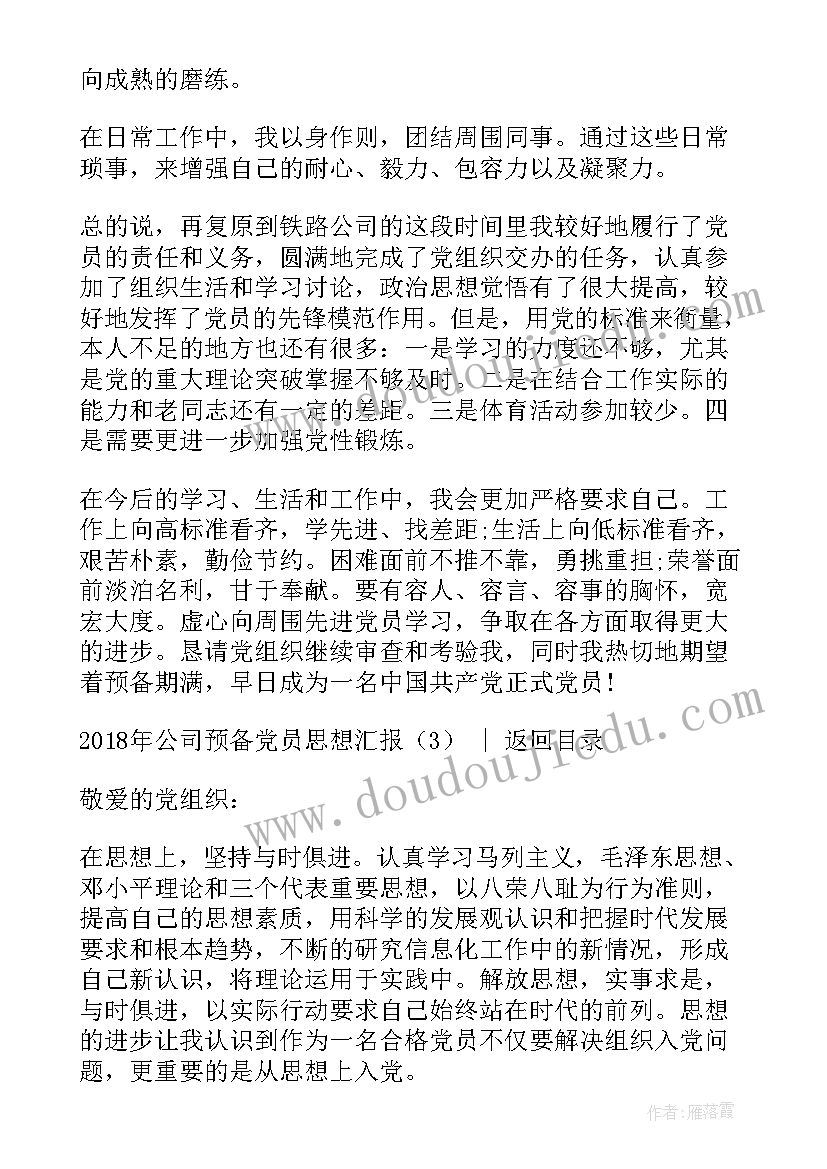 承揽合同说法(大全6篇)