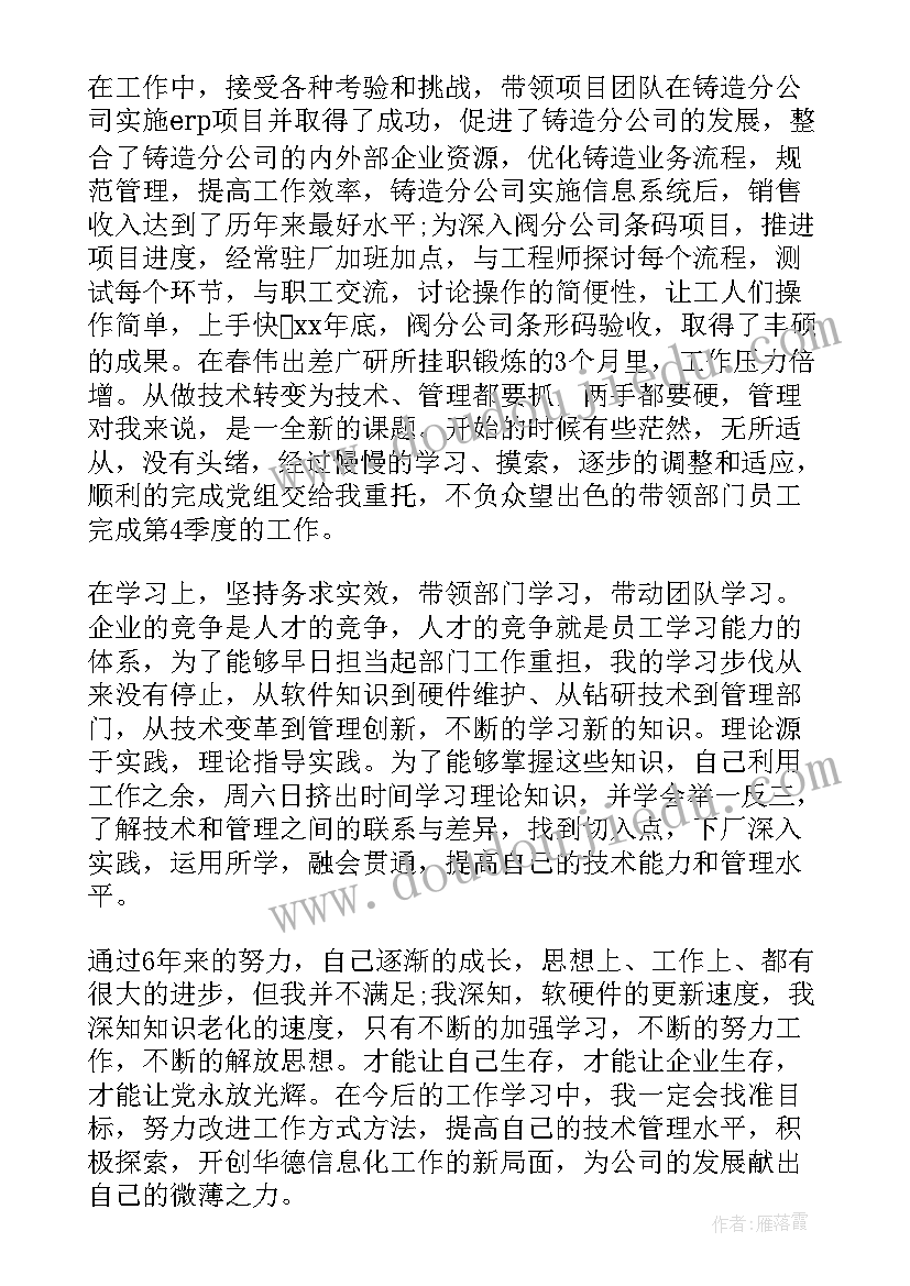 承揽合同说法(大全6篇)