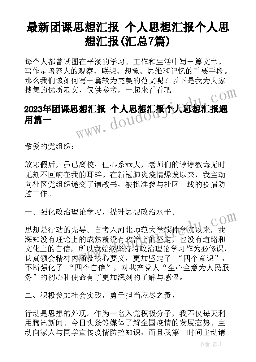 大班语言压岁钱的故事教案及反思 大班语言活动教案(优质10篇)