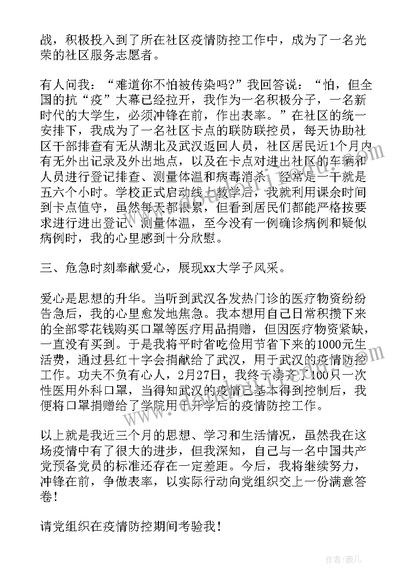 大班语言压岁钱的故事教案及反思 大班语言活动教案(优质10篇)