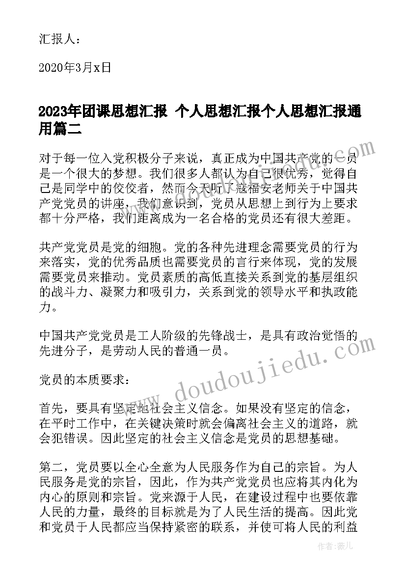 大班语言压岁钱的故事教案及反思 大班语言活动教案(优质10篇)