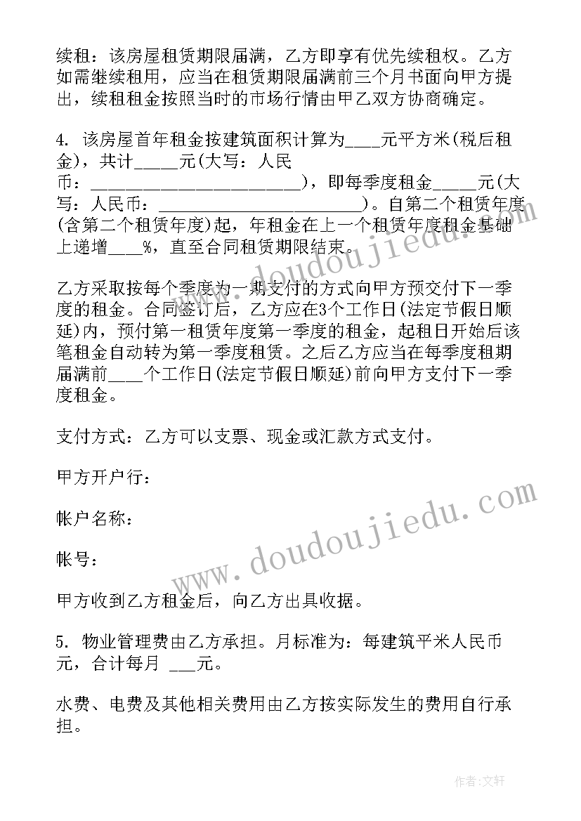 2023年道德与法治四年级教案反思(大全5篇)