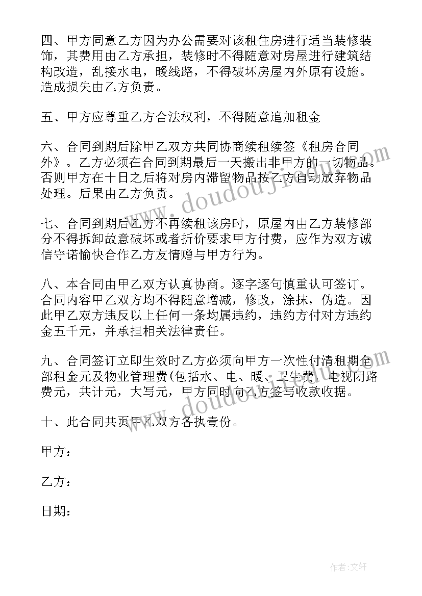 2023年道德与法治四年级教案反思(大全5篇)