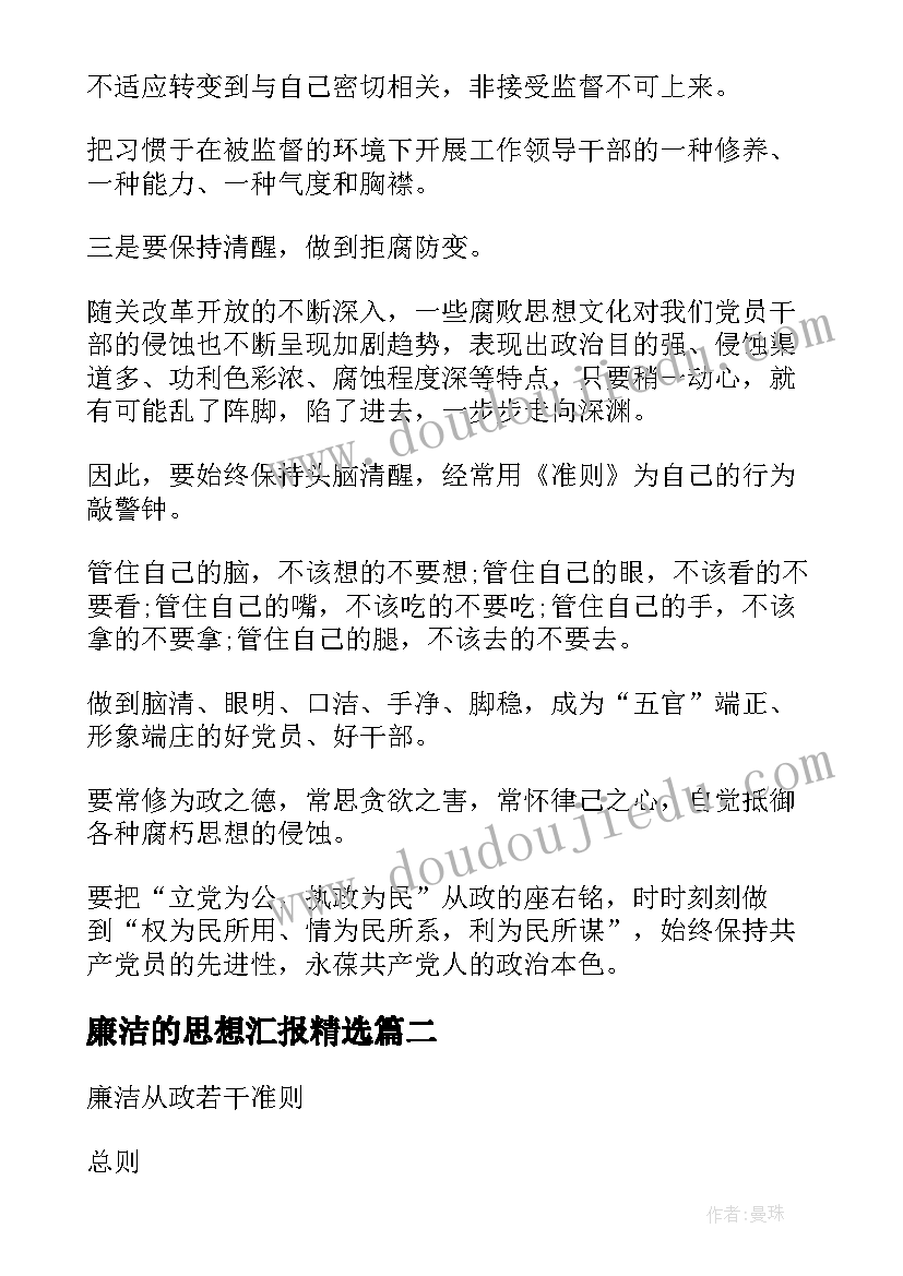 最新科技创新活动方案(实用6篇)