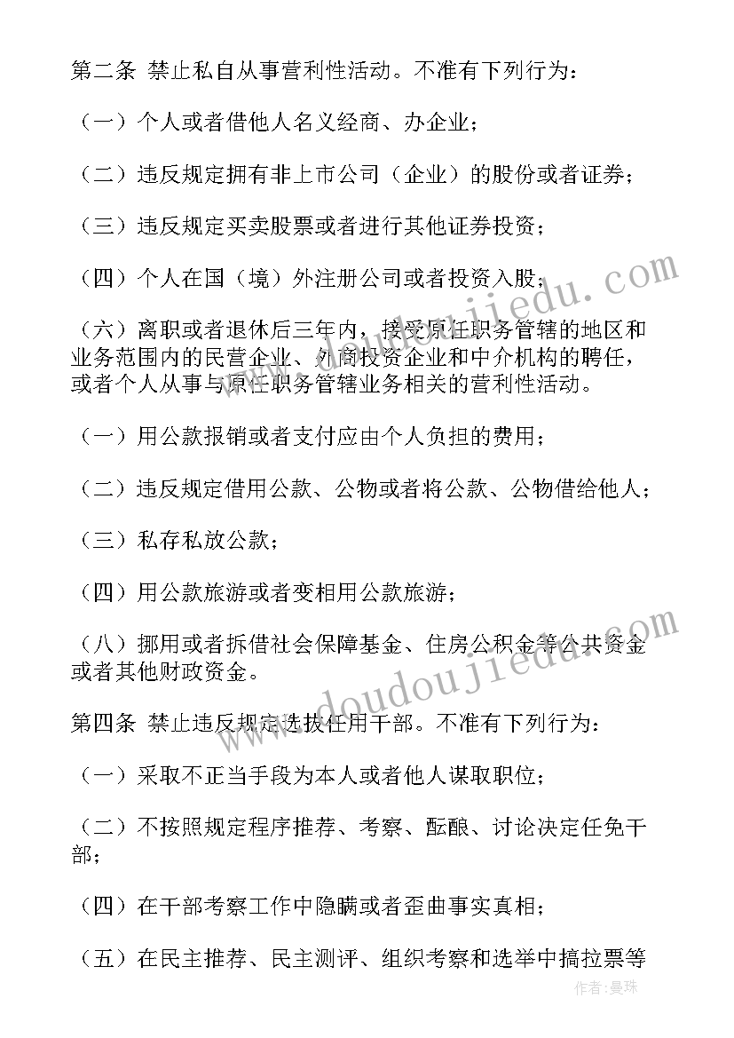 最新科技创新活动方案(实用6篇)