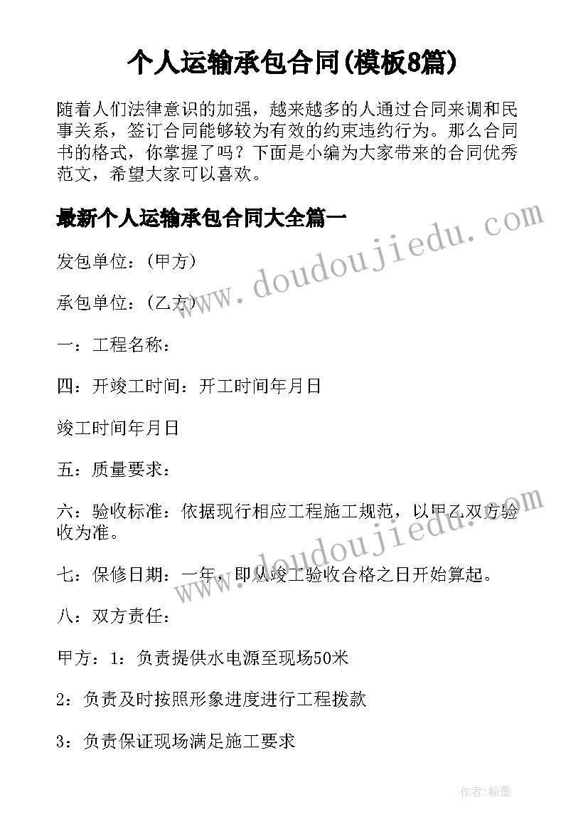 最新大学生暑期三下乡通讯稿 大学生暑期三下乡实践报告(通用5篇)