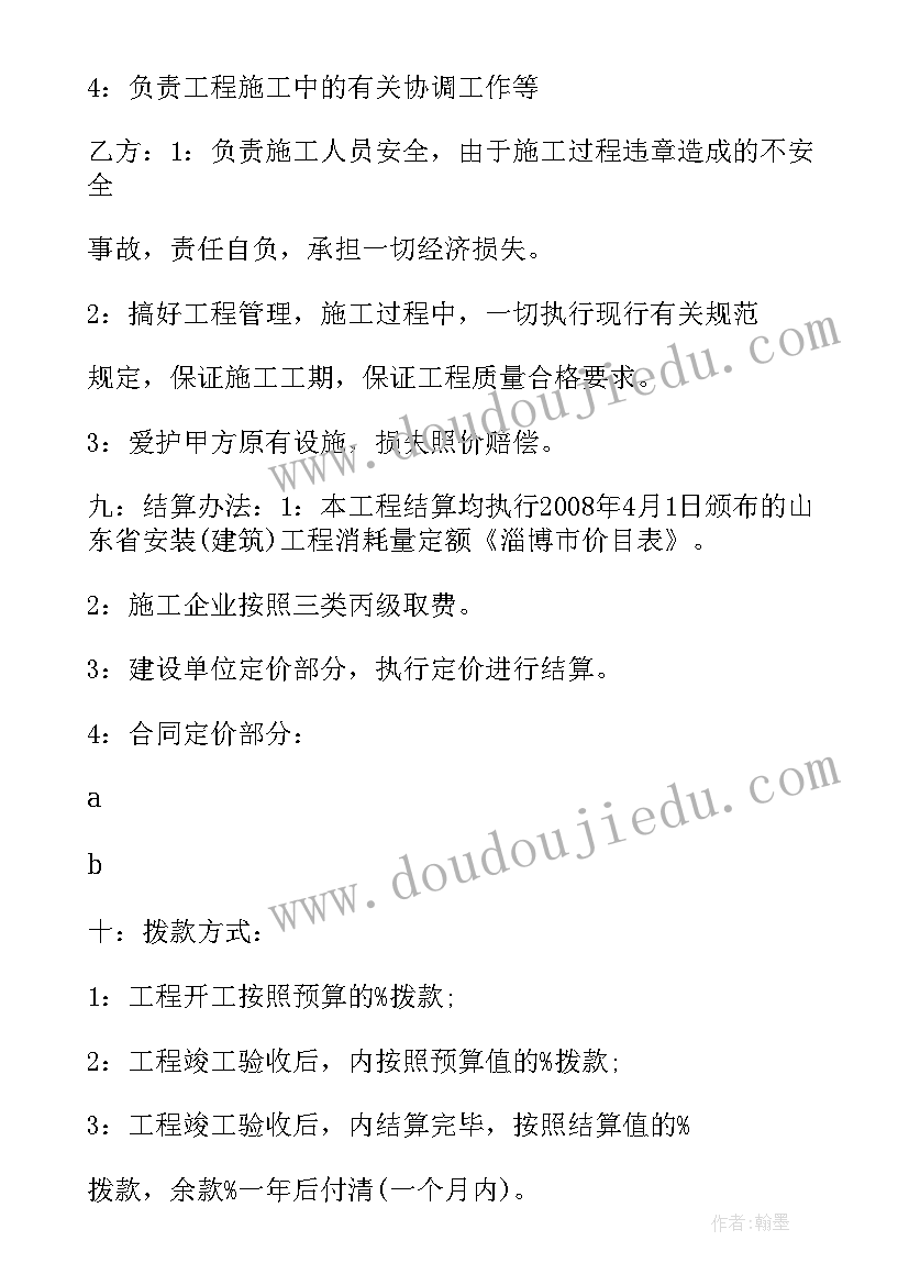 最新大学生暑期三下乡通讯稿 大学生暑期三下乡实践报告(通用5篇)