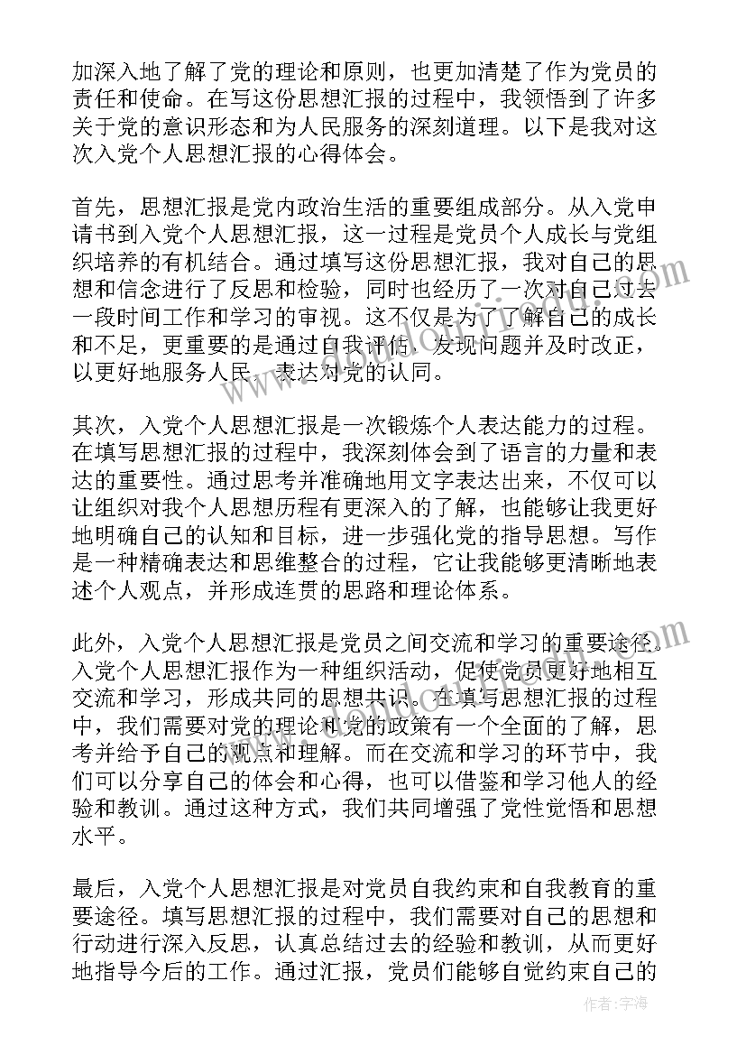 2023年四川省人口与计划生育条例第条 四川省人口与计划生育条例全文及解读(汇总10篇)