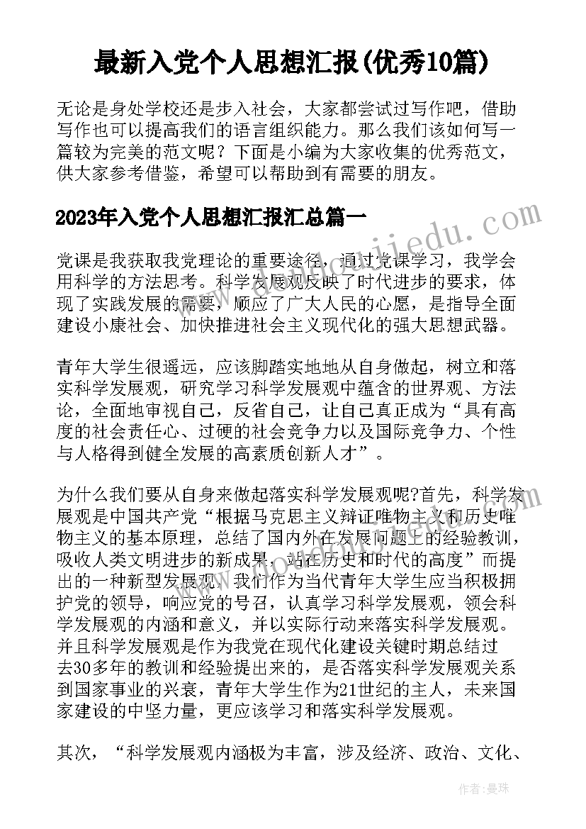 四年级道德教学反思 三年级品德与社会家人养育我长大教学反思(优质5篇)