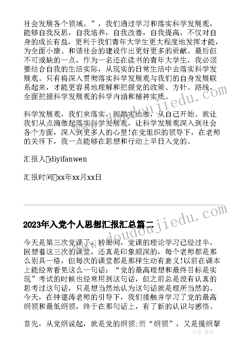 四年级道德教学反思 三年级品德与社会家人养育我长大教学反思(优质5篇)