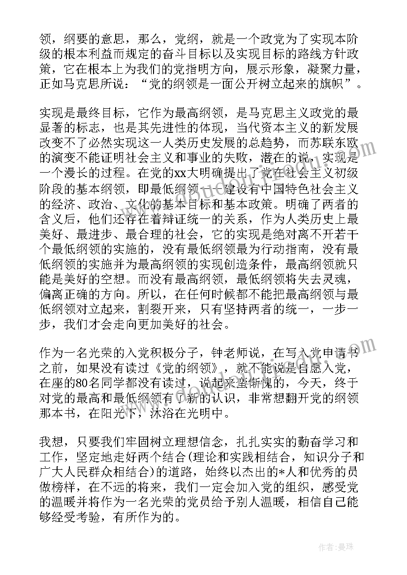 四年级道德教学反思 三年级品德与社会家人养育我长大教学反思(优质5篇)