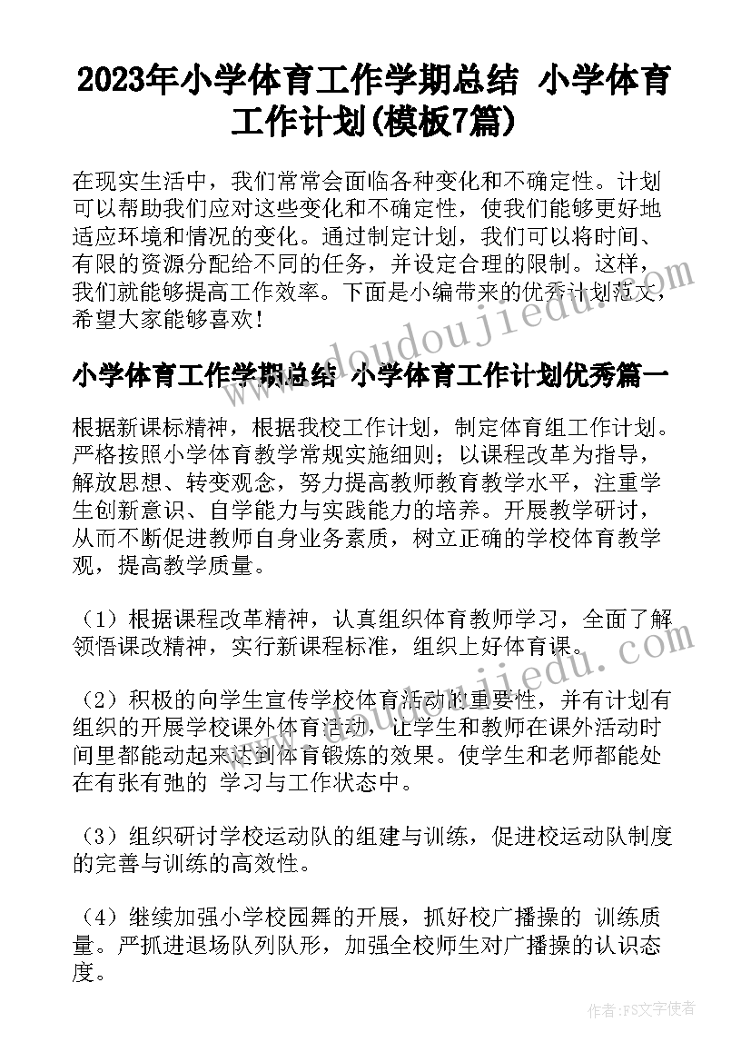 小班幼儿书画展活动方案设计(模板5篇)