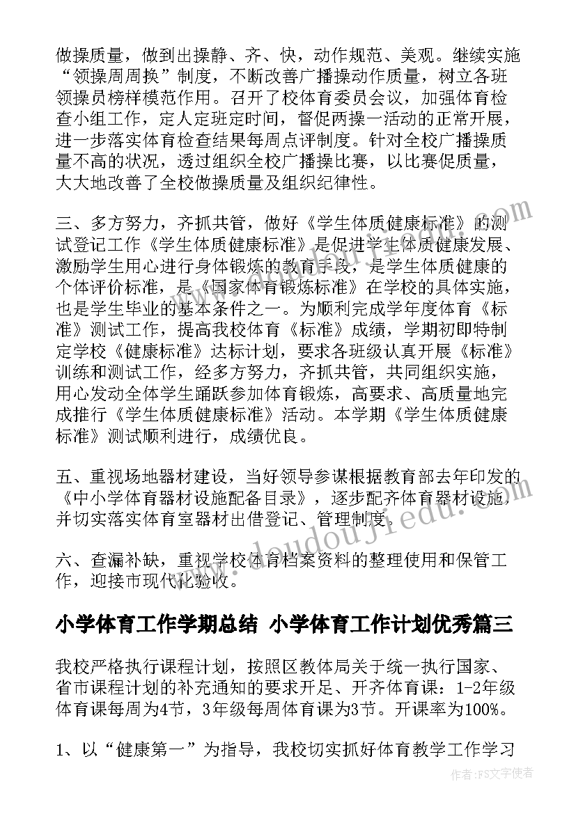 小班幼儿书画展活动方案设计(模板5篇)