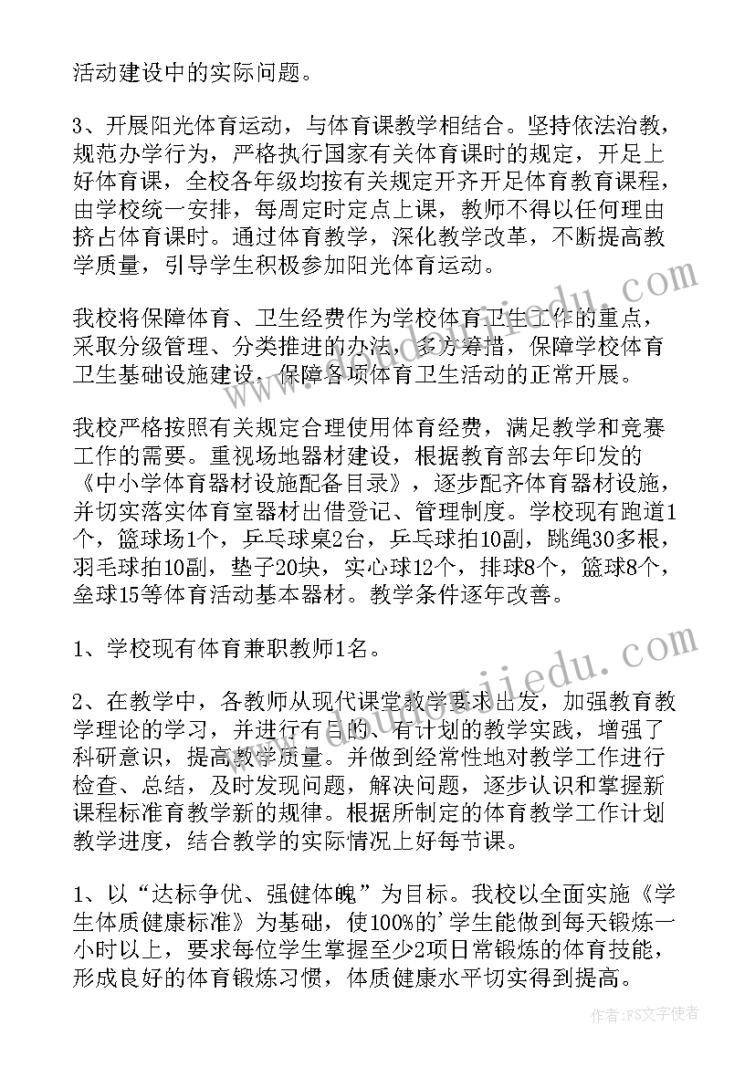 小班幼儿书画展活动方案设计(模板5篇)