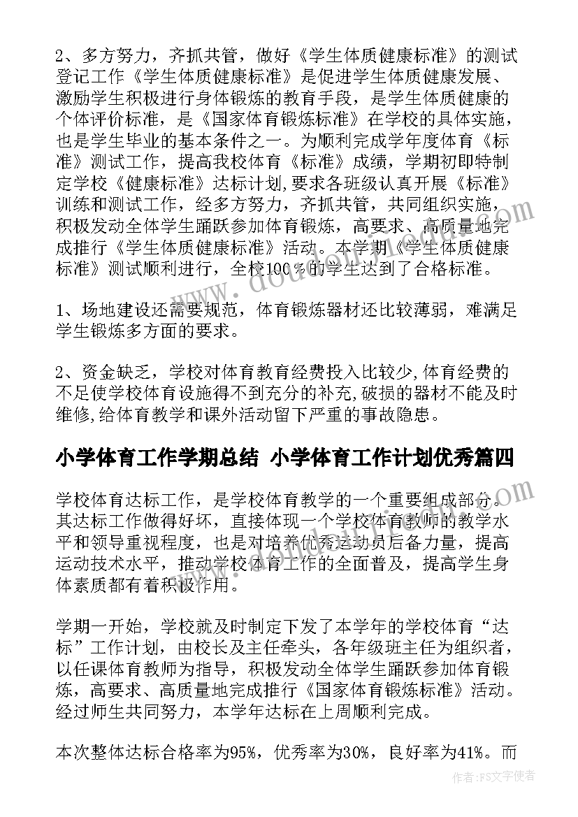 小班幼儿书画展活动方案设计(模板5篇)