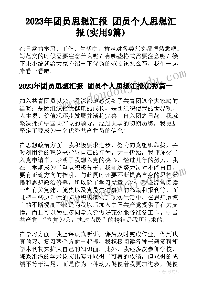 大班划龙舟教学反思(汇总5篇)